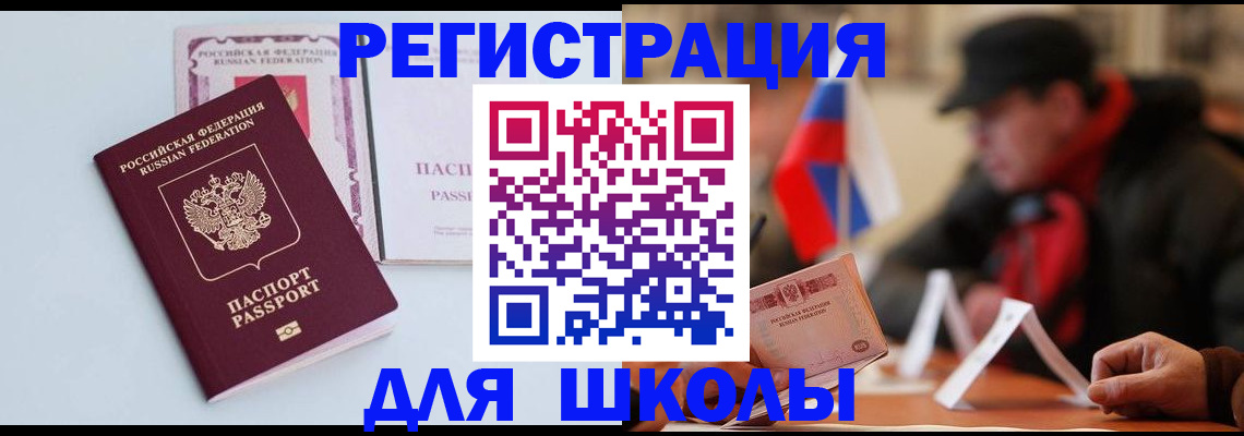 временная регистрация госуслуги в Сясьстрое