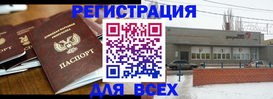 временная регистрация в квартире в Сясьстрое